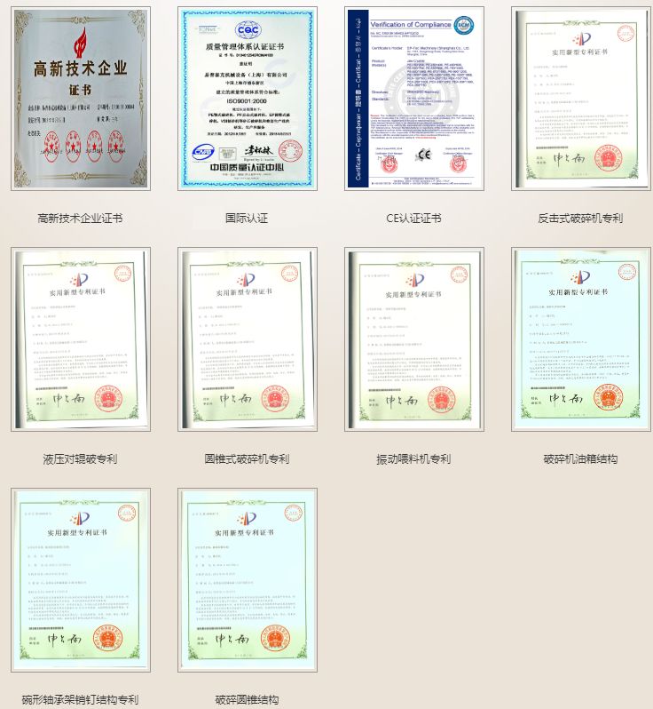 移動制砂機，移動制砂機(圖9)