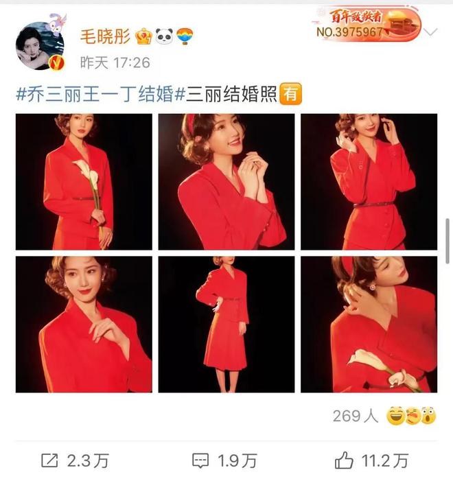 斗渣爹撕渣男被叫好，如今毛曉彤又一次“出圈”，敢愛敢恨大女人(圖3)