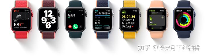 AppleWatch推薦:2021年12月蘋果手表AppleWatch詳細購買選購攻略AppleWatch7信息匯總附詳細配置表(含Nike版SES5系列)和選購常見問題蘋果智能手表推薦(圖1) AppleWatch推薦:2021年12月蘋果手表AppleWatch詳細購買選購攻略AppleWatch7信息匯總附詳細配置表(含Nike版SES5系列)和選購常見問題蘋果智能手表推薦(圖1)