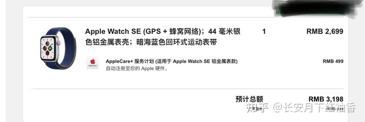 AppleWatch推薦:2021年12月蘋果手表AppleWatch詳細購買選購攻略AppleWatch7信息匯總附詳細配置表(含Nike版SES5系列)和選購常見問題蘋果智能手表推薦(圖19) AppleWatch推薦:2021年12月蘋果手表AppleWatch詳細購買選購攻略AppleWatch7信息匯總附詳細配置表(含Nike版SES5系列)和選購常見問題蘋果智能手表推薦(圖19)