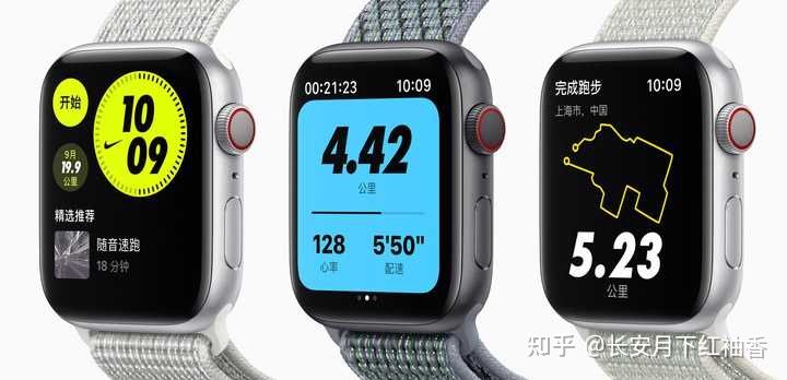 AppleWatch推薦:2021年12月蘋果手表AppleWatch詳細購買選購攻略AppleWatch7信息匯總附詳細配置表(含Nike版SES5系列)和選購常見問題蘋果智能手表推薦(圖38) AppleWatch推薦:2021年12月蘋果手表AppleWatch詳細購買選購攻略AppleWatch7信息匯總附詳細配置表(含Nike版SES5系列)和選購常見問題蘋果智能手表推薦(圖38)