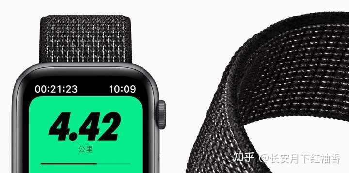 AppleWatch推薦:2021年12月蘋果手表AppleWatch詳細購買選購攻略AppleWatch7信息匯總附詳細配置表(含Nike版SES5系列)和選購常見問題蘋果智能手表推薦(圖41) AppleWatch推薦:2021年12月蘋果手表AppleWatch詳細購買選購攻略AppleWatch7信息匯總附詳細配置表(含Nike版SES5系列)和選購常見問題蘋果智能手表推薦(圖41)
