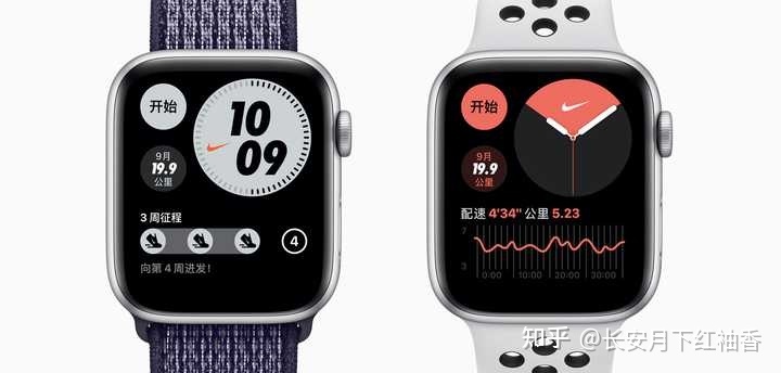 AppleWatch推薦:2021年12月蘋果手表AppleWatch詳細購買選購攻略AppleWatch7信息匯總附詳細配置表(含Nike版SES5系列)和選購常見問題蘋果智能手表推薦(圖40) AppleWatch推薦:2021年12月蘋果手表AppleWatch詳細購買選購攻略AppleWatch7信息匯總附詳細配置表(含Nike版SES5系列)和選購常見問題蘋果智能手表推薦(圖40)