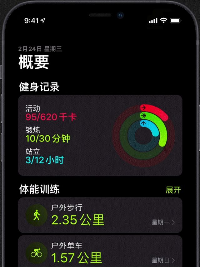 AppleWatch推薦:2021年12月蘋果手表AppleWatch詳細購買選購攻略AppleWatch7信息匯總附詳細配置表(含Nike版SES5系列)和選購常見問題蘋果智能手表推薦(圖48) AppleWatch推薦:2021年12月蘋果手表AppleWatch詳細購買選購攻略AppleWatch7信息匯總附詳細配置表(含Nike版SES5系列)和選購常見問題蘋果智能手表推薦(圖48)