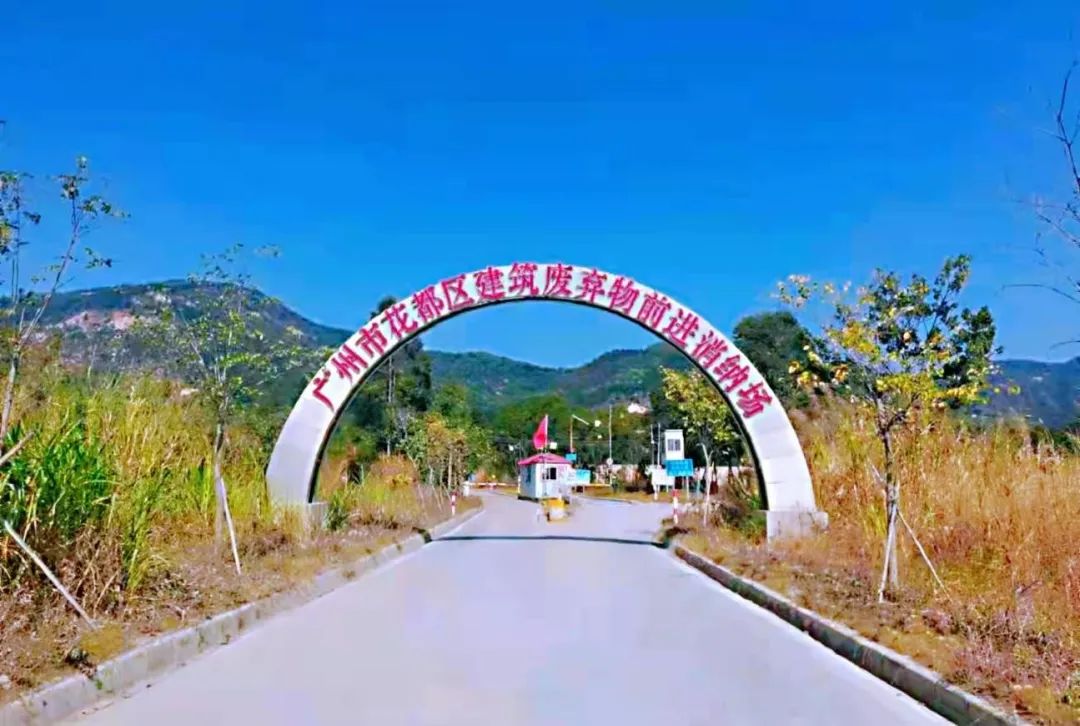 廣州大型洗砂及消納場項目轉讓(圖2)