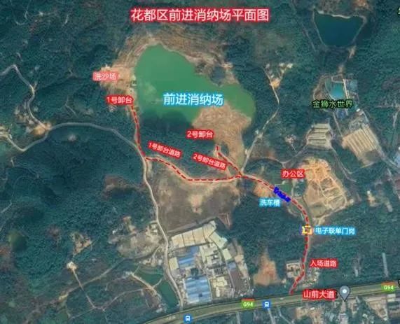 廣州大型洗砂及消納場項目轉讓(圖1)