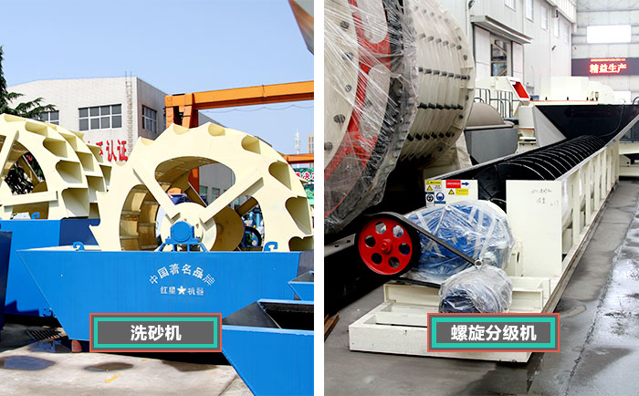 開個洗砂廠掙錢嗎？前期需要投資多少？Z92(圖4)