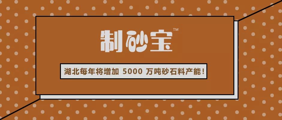 洗砂也有污染？洗砂也要洗出學(xué)問！(圖22)