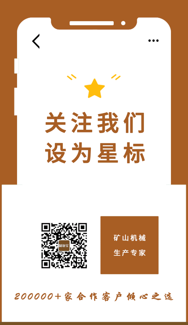 洗砂也有污染？洗砂也要洗出學(xué)問！(圖20)