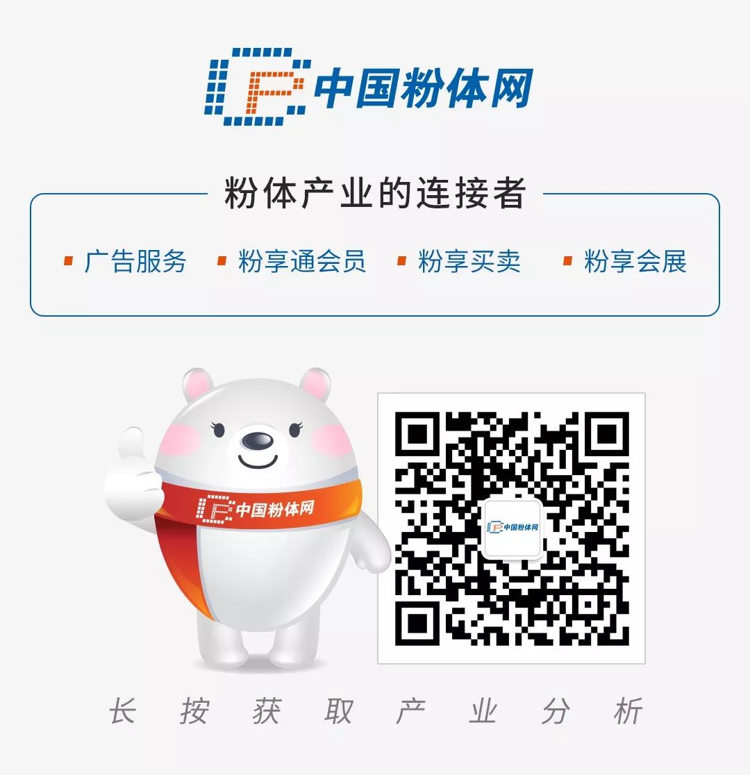 舉足輕重——機(jī)制砂生產(chǎn)線上的設(shè)備(圖16)