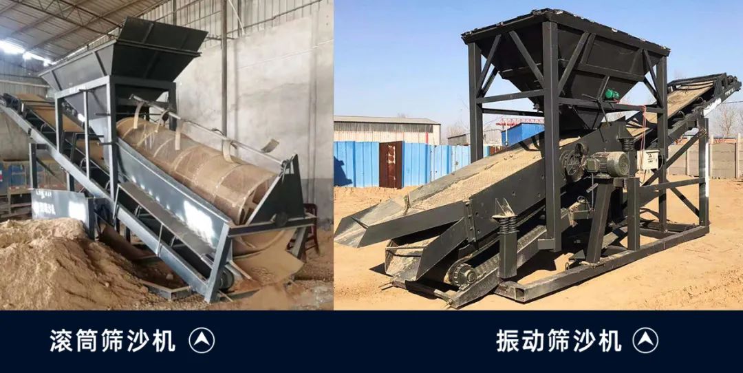 振動篩沙機和滾筒式篩沙機有何區別，篩分三種料哪種有優勢(圖7)