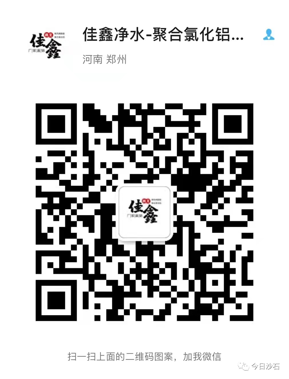 礦山設備+污水處理廠家直銷（火熱招募100個商家，還剩91位《99元一年》）(圖4)