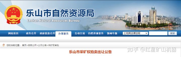 28.53億起拍!四川出讓年產2800萬噸玄武巖礦!如何把玄武巖制成機制砂?(圖1) 28.53億起拍!四川出讓年產2800萬噸玄武巖礦!如何把玄武巖制成機制砂?(圖1)