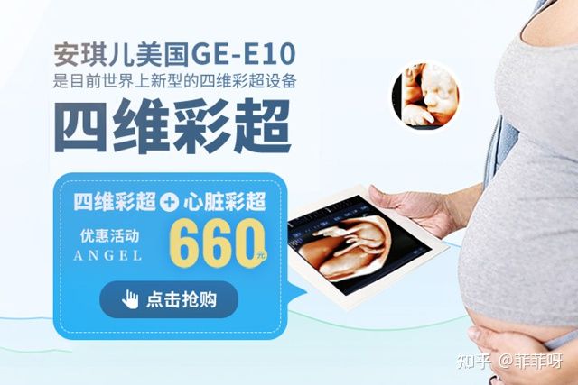 四川月子中心收費標準-產后康復中心品牌排行前十(圖1) 四川月子中心收費標準-產后康復中心品牌排行前十(圖1)
