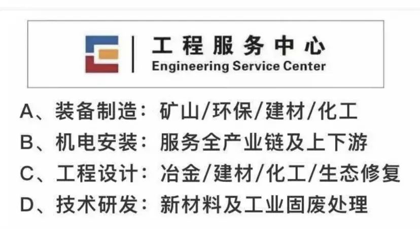 新力礦機協(xié)辦金馬展(圖41)