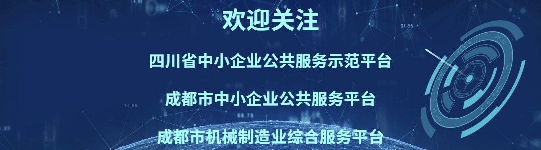 【會員動態】常務副會長單位新力設備邀您參觀2021西部成都砂石展！(圖1)