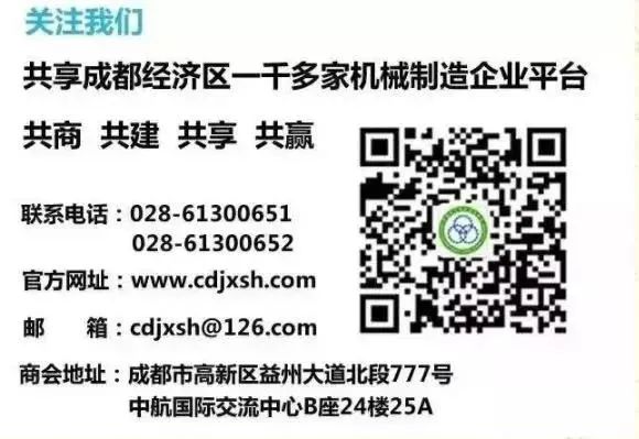 【會員動態】常務副會長單位新力設備邀您參觀2021西部成都砂石展！(圖29)