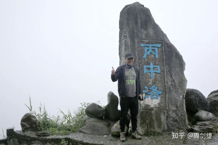 4000公里,遇見“慢生活”的美好(圖26) 4000公里,遇見“慢生活”的美好(圖26)