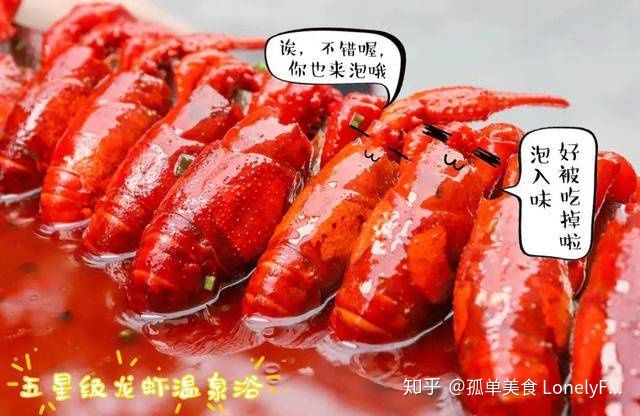 小龍蝦價格飛漲，吃貨哭著也要吃！(圖6)