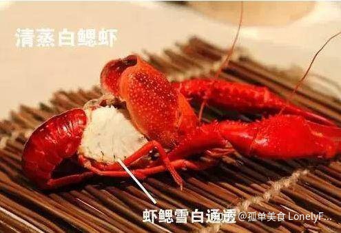 小龍蝦價格飛漲，吃貨哭著也要吃！(圖18)