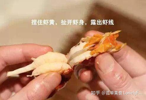 小龍蝦價格飛漲，吃貨哭著也要吃！(圖26)