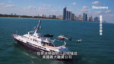 富一代刷馬桶，90天后100美金賺百萬：窮人認命，富人拼命(圖3)