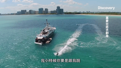 富一代刷馬桶，90天后100美金賺百萬：窮人認命，富人拼命(圖5)