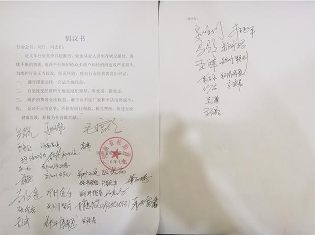 46家洗車行頻繁私采地下水被查處；自助洗車洗出全車劃痕｜早報(圖4)