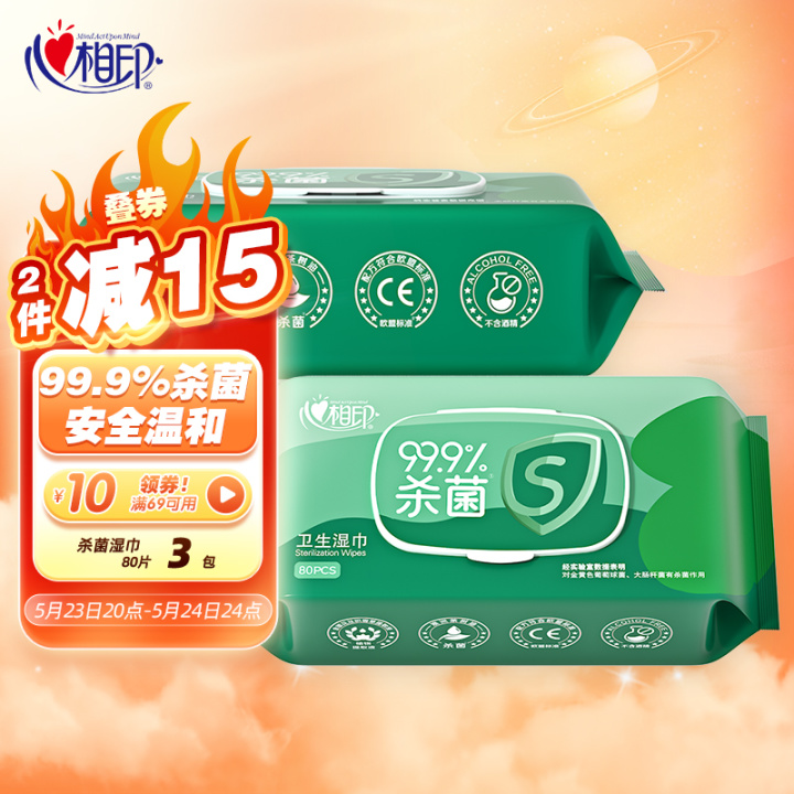 2022年京東618是真的便宜嗎，你被今年618的價格保護套路了嗎？(圖6)