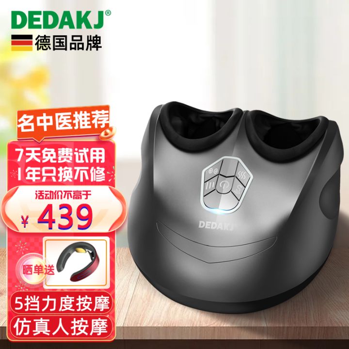 2022年京東618是真的便宜嗎，你被今年618的價格保護套路了嗎？(圖8)