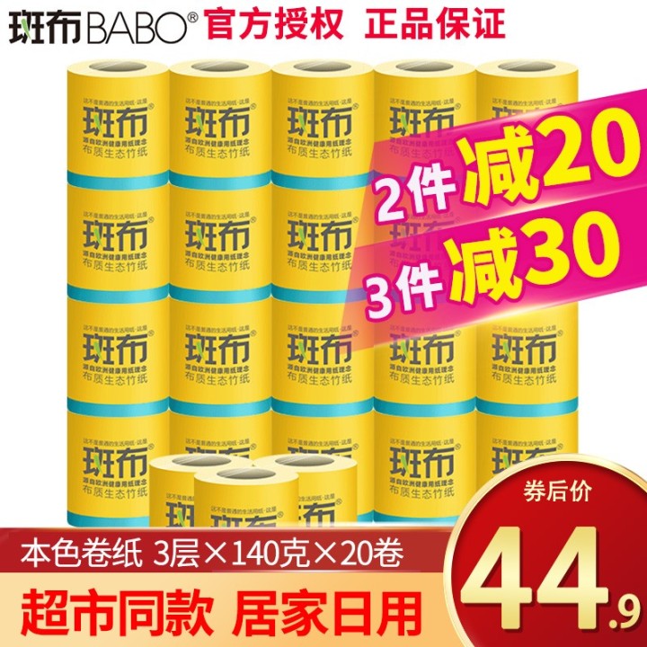 2022年京東618是真的便宜嗎，你被今年618的價格保護套路了嗎？(圖7)