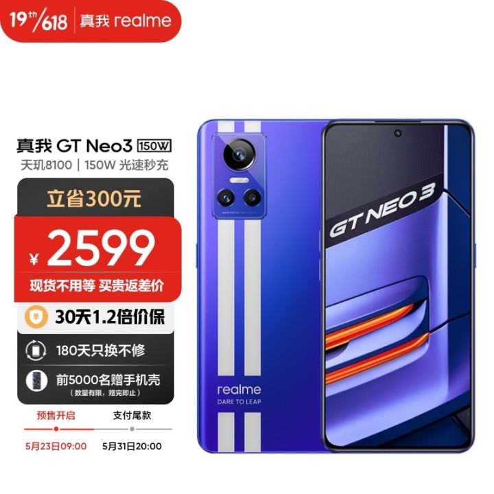 2022年京東618是真的便宜嗎，你被今年618的價格保護套路了嗎？(圖15)