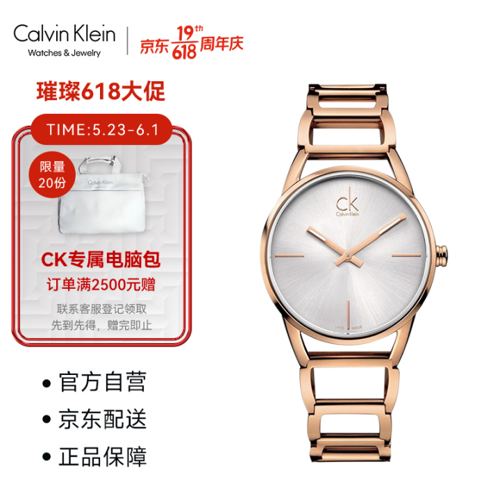 2022年京東618是真的便宜嗎，你被今年618的價格保護套路了嗎？(圖23)