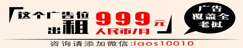 【老撾同城】低價出售碎石場工地·價格面議(圖2)