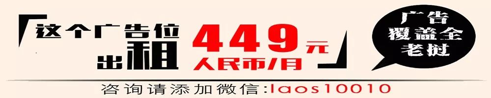 【老撾同城】低價出售碎石場工地·價格面議(圖8)