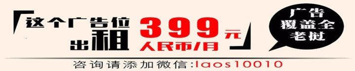 【老撾同城】低價出售碎石場工地·價格面議(圖10)