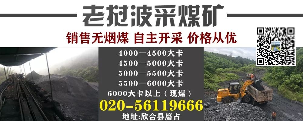 【老撾同城】低價出售碎石場工地·價格面議(圖12)
