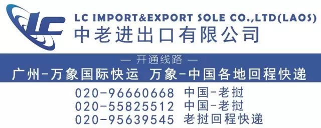 【老撾同城】低價出售碎石場工地·價格面議(圖11)