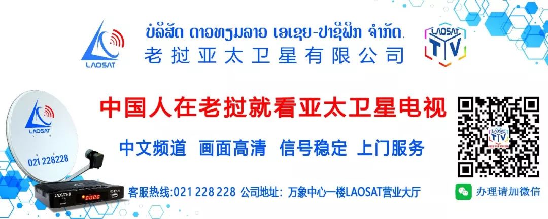 【老撾同城】低價出售碎石場工地·價格面議(圖9)