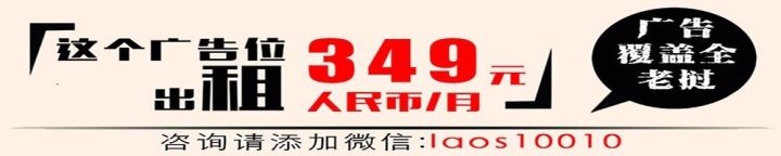 【老撾同城】低價出售碎石場工地·價格面議(圖13)
