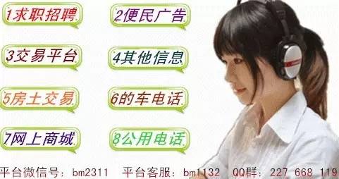 鄂前旗便民信息(圖2)