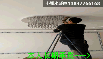 鄂前旗便民信息(圖3)