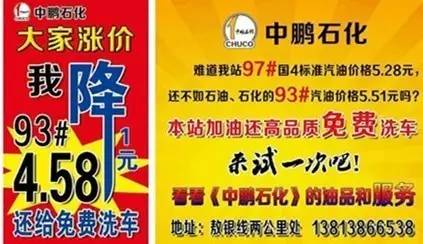 鄂前旗便民信息(圖6)