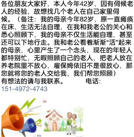 鄂前旗便民信息(圖8)