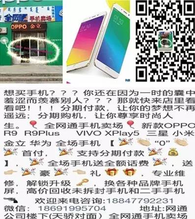 鄂前旗便民信息(圖21) 鄂前旗便民信息(圖21)