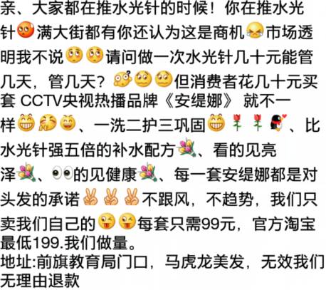 鄂前旗便民信息(圖24) 鄂前旗便民信息(圖24)