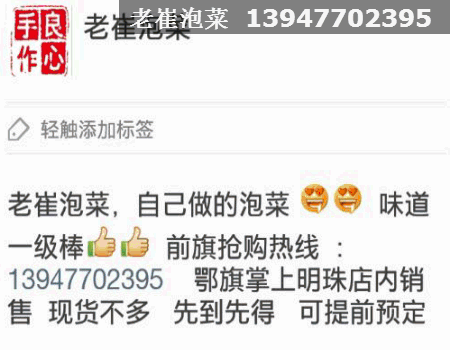 鄂前旗便民信息(圖30) 鄂前旗便民信息(圖30)