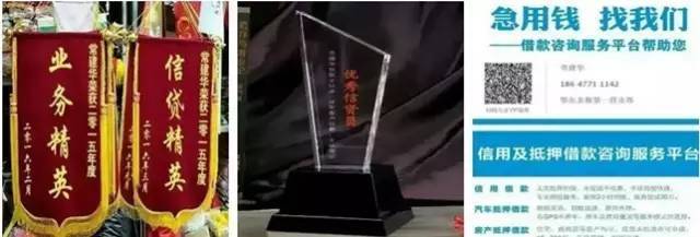 鄂前旗便民信息(圖50)