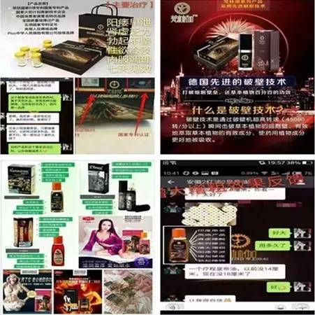 鄂前旗便民信息(圖56) 鄂前旗便民信息(圖56)