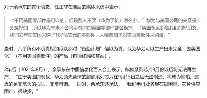 通信寡頭高管承認5G落地難度被低估(圖9)